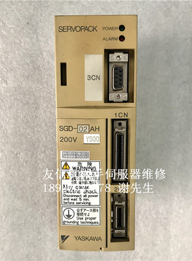 SGD-02AHY500 友信机械手伺服器维修 安川驱动器维修 SGD-02AHY17