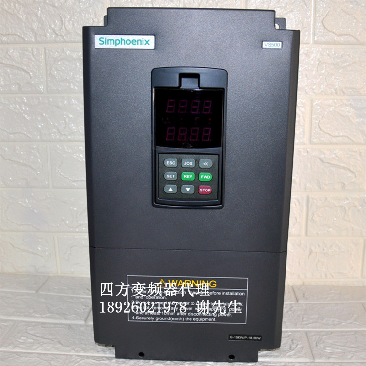 SUNFAR四方变频器E380-4T0150G VS500-4T0150G/0185P 15KW 380V