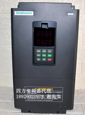 SUNFAR四方变频器E380-4T0150G VS500-4T0150G/0185P 15KW 380V