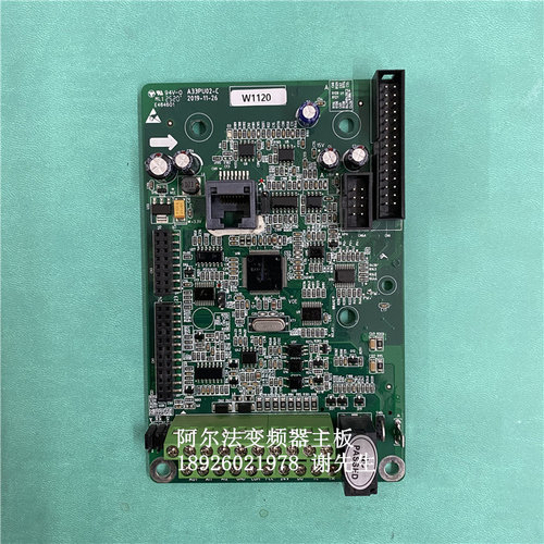 阿尔法alpha6000e变频器主板