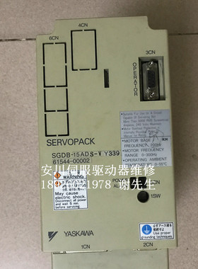 SGDB-15ADS-VY338 安川伺服驱动器维修 安川伺服器无显示维修