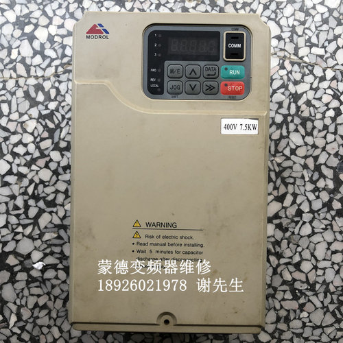 IMS-MF-47P5E 蒙德变频器维修 主轴驱动器维修 蒙德7.5KW变频器