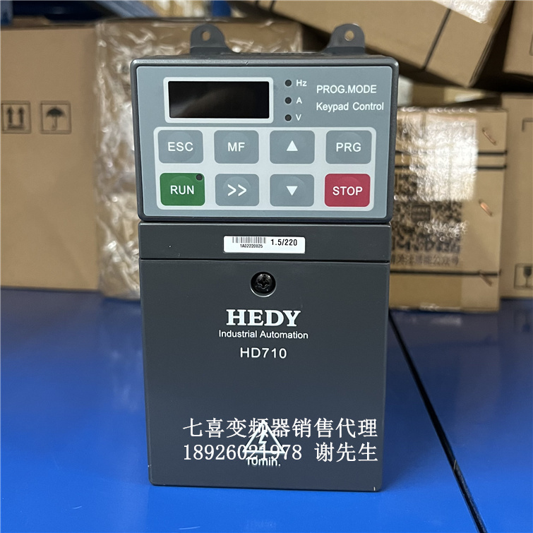 HD710-20D00150/HD710-20D00075/HD710-20D00040 国产变频器 全i.