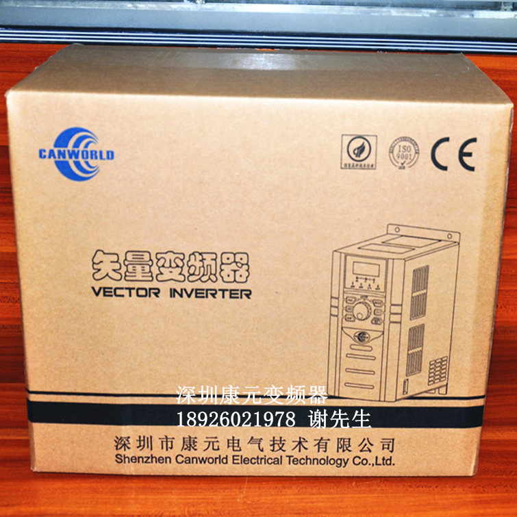 CDE350-4T3R7G/5R5L深圳变频器3.7/5.5KW 380V深水泵变频器