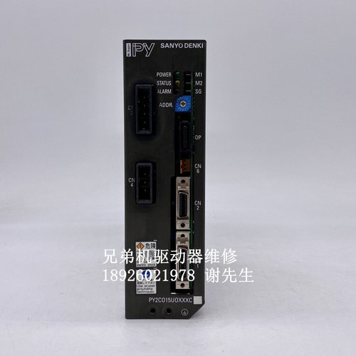 三洋驱动器维修PY2C015U0XXXC06