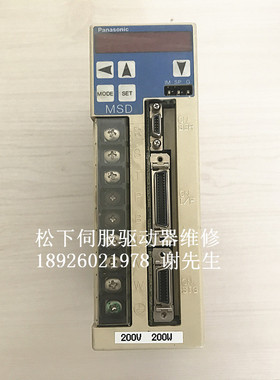 MSD023A1X06 松下伺服驱动器维修 松下伺服放大器维修 200W