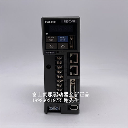 富士驱动器RYS201S3-VSS全新正品