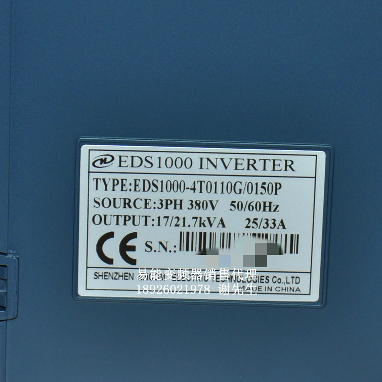 促EDS10004T0110G4T0150P全新易能变频器11KW15KW AC380V 3PH新