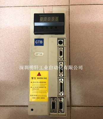 BKSC-43P7GS1 超同步变频器报警OC3维修 超同步变频器无显示维修