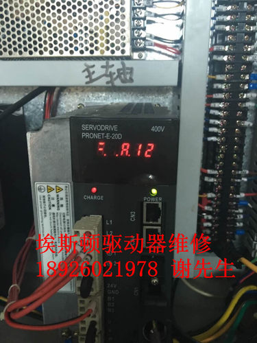 EDC-08PS-A024 专业维修埃斯顿伺服驱动器 各系列均可维修 快修
