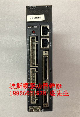 ESTUN SERVODRIVE REPAIR 埃斯顿驱动器维修 PRONET-E-40A