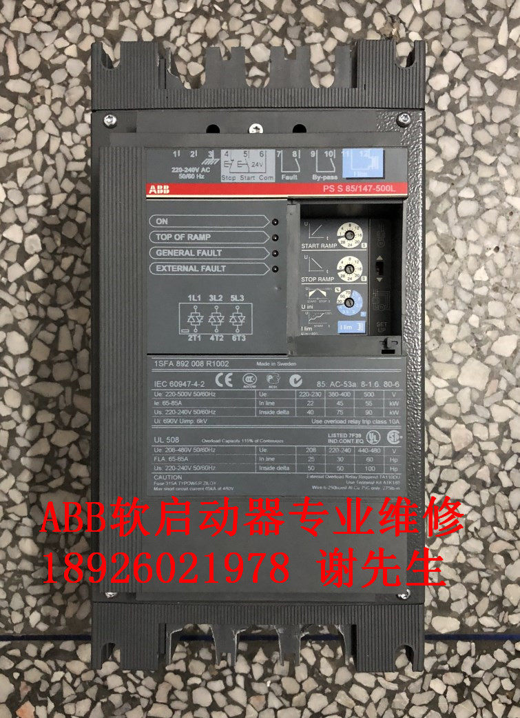 修雷诺尔西林西门子西驰西普德力变频器