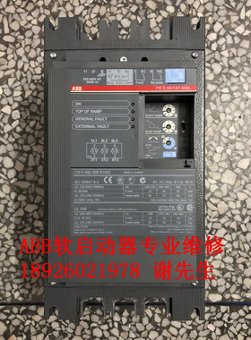ABB软启动器PSTB570-690-70T/PSTX85-690-70/PSTX370-600-70维修