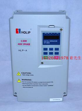 海利普变频器HLP-A 5.5KW 400V 3PHASE 全新现货 HLPA05D543B