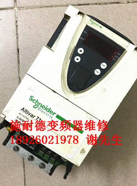 ATV71HU22N4Z 施耐德 SCHNEIDER 变频器维修  ALTIVAR71/71F/71L