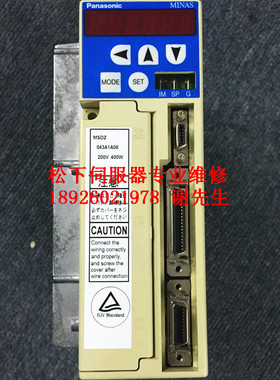 DV88010LDMS2 沙迪克慢走丝驱动器维修 松下伺服驱动器维修