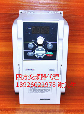 E310-2S0015B 四方线切割机变频器 1.5KW 单相220V E310-2S0015