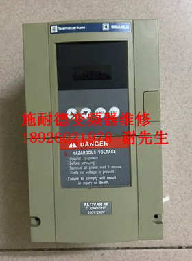 ALTIVAR18施耐德变频器维修 专业维修施耐德变频器 ATV18U18M2