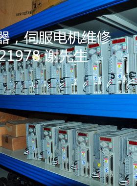 2003-CSD3-01BX2伺服驱动器器维修 Allen-Bradley CSD3 Plus 100W