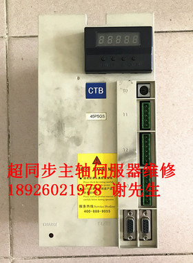 BKSC-45P5GS1/45P5GS1P 超同步主轴伺服器维修 芯片级维修 修复快