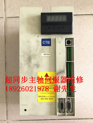 BKSC-45P5GS1/45P5GS1P 超同步主轴伺服器维修 芯片级维修 修复快
