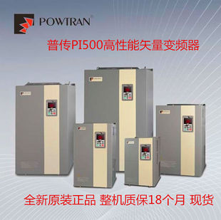 PI500 075G3 普传变频器75KW 380V 木工机械调速矢量变频器 全新