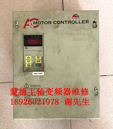 IMS-GF-47P5D 蒙德主轴伺服器维修 蒙德IMS-GF/IMS-GF3变频器维修