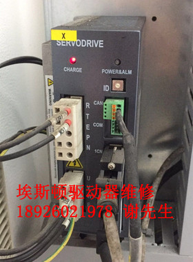 PRONET-2BDMB埃斯顿伺服器维修 埃斯顿放大器维修 精修埃斯顿驱动