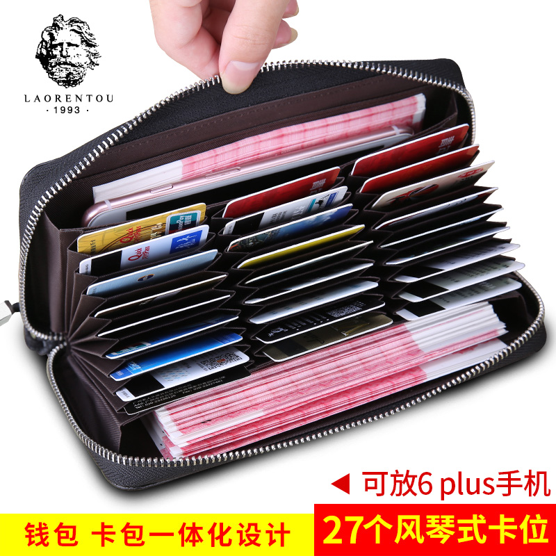 老人頭卡包男錢包真皮多卡位零錢包卡片包大容量時尚卡夾銀行卡套
