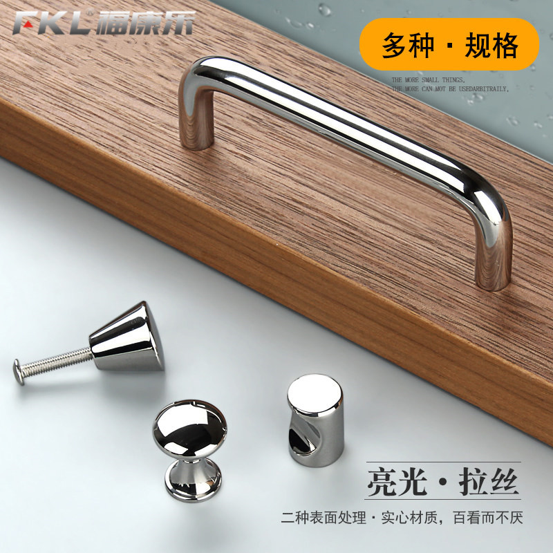 304不锈钢拉手8MM10MM12MM加长U型把手衣橱柜门抽屉圆形小拉手