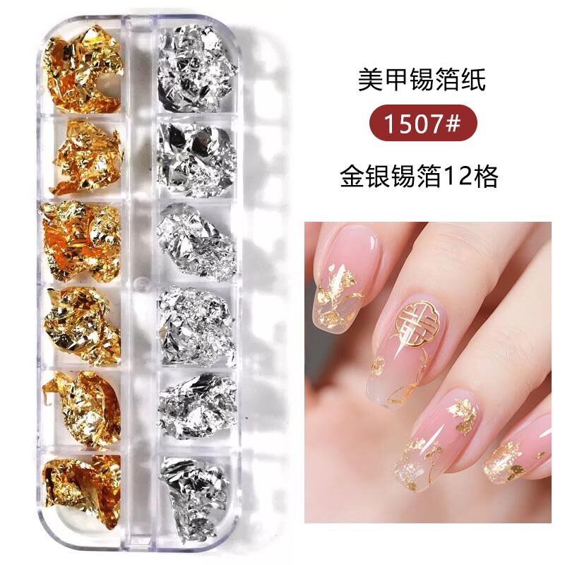 碎金箔纸亮片指甲金箔玫瑰金银锡箔纸彩色碎片12格长条盒美甲饰品