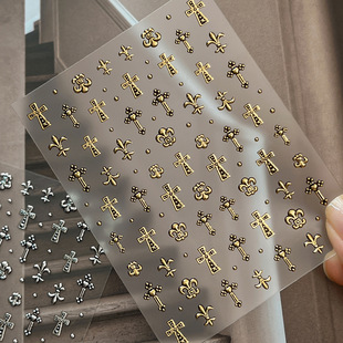 复古烫金银十字架星星克罗心美甲贴纸哥特朋克风指甲装饰立体浮雕