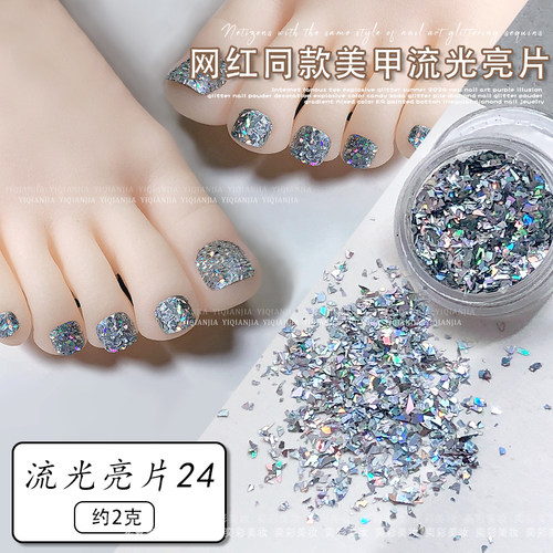 美甲不同大小六角形指甲亮片饰品