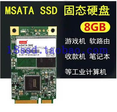 宜鼎 innodisk  MSATA 8G 16G 32G 64G MLC 工业级DISAIN