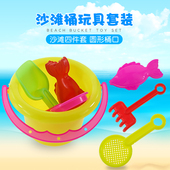 创意儿童圆形沙滩桶戏水挖沙工具四件套装 男生女孩益智小玩具礼物