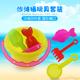 创意儿童圆形沙滩桶戏水挖沙工具四件套装 男生女孩益智小玩具礼物