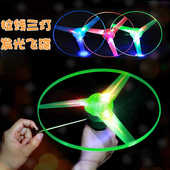 户外大号拉线飞碟儿童发光飞盘男女孩玩具弹射飞盘广场夜市摆地摊