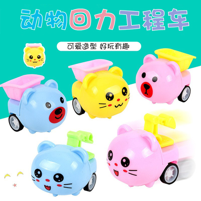 迷你回力工程车可爱滑行玩具礼品