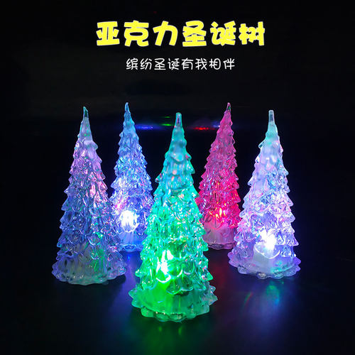 圣诞树发光亚克力透明闪光小玩具