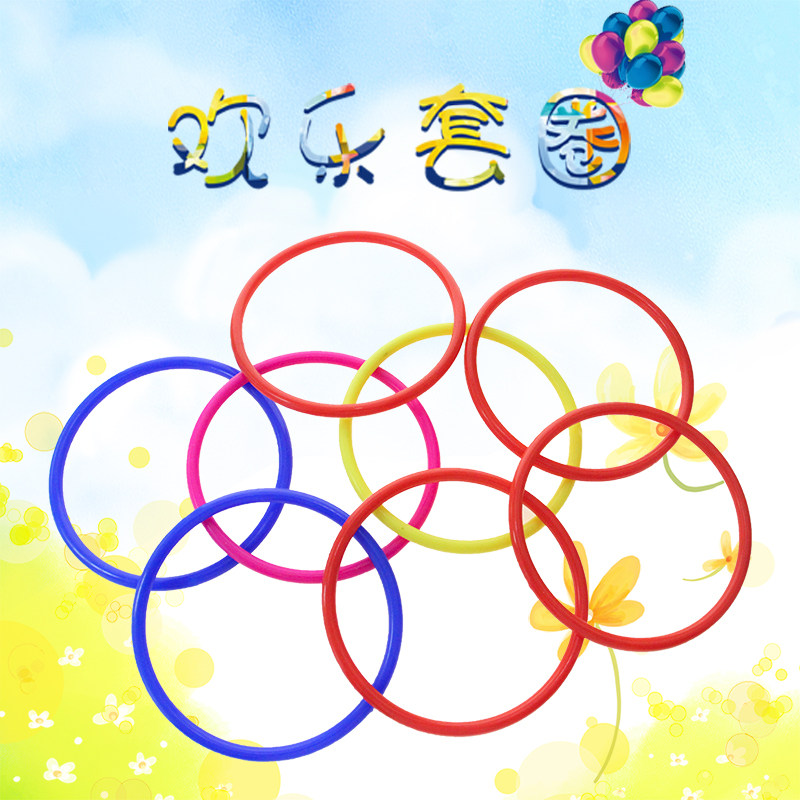 儿童夜市地摊创意游戏投掷套圈圈弹性圈男女孩幼儿园玩具批发礼物