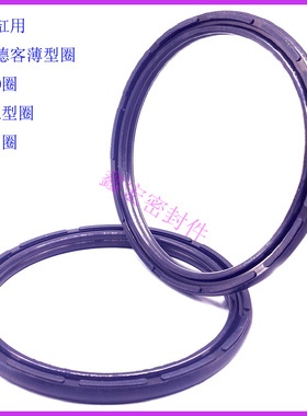 气缸用APA/COP/双O/C型20/25/32*14/17/24*3亚德克薄型密封圈件环