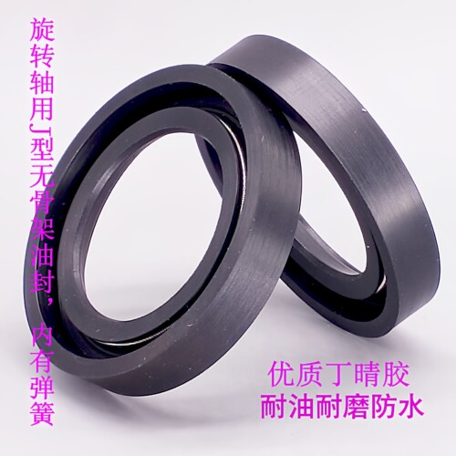 HG4-338-66标准J型无骨架油封