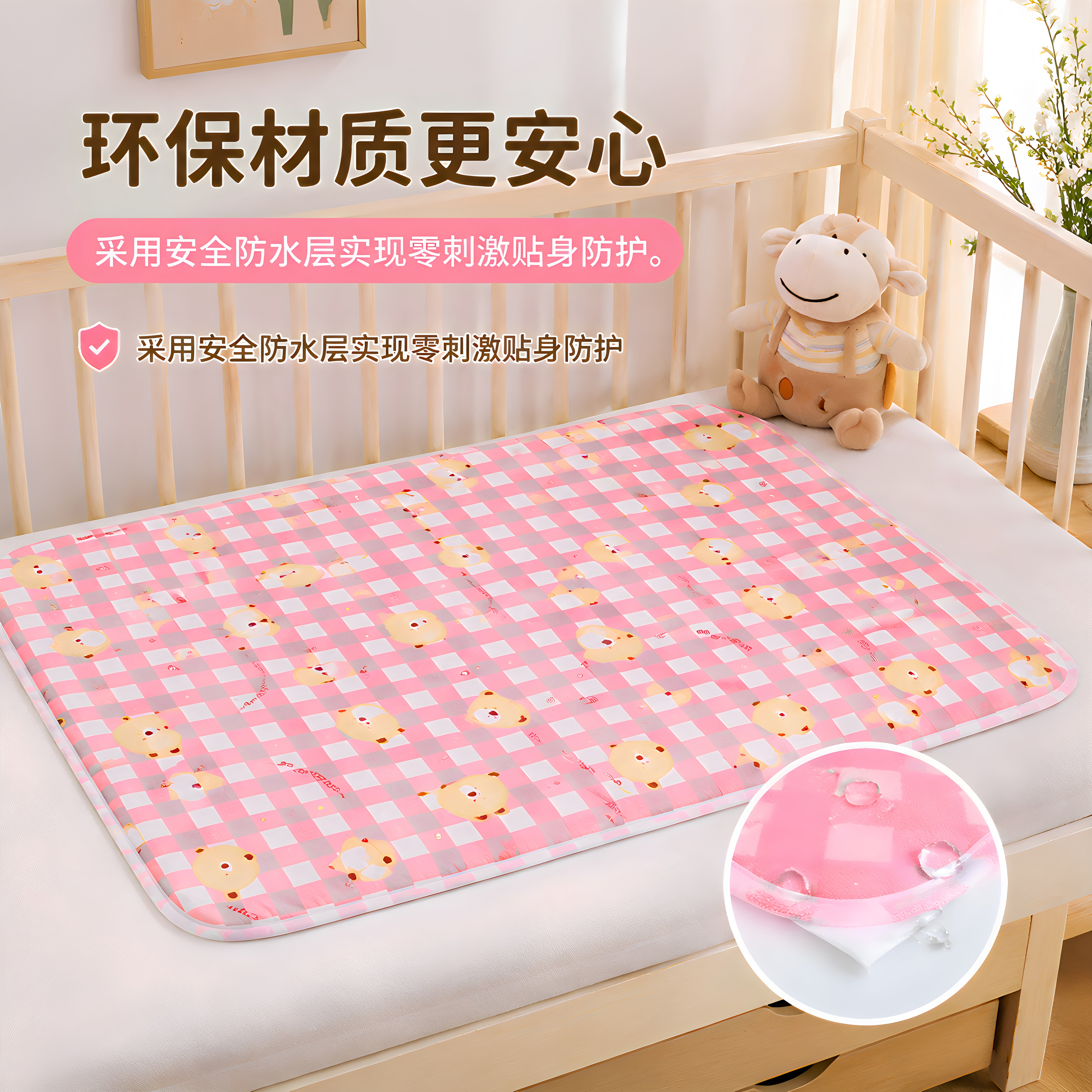 夏季隔尿垫老人可水洗卧床护理垫