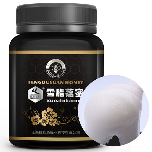 云南雪脂莲蜜农家自产蜂蜜野生