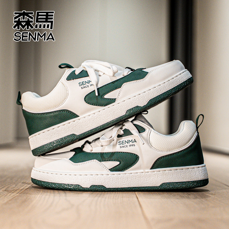 森马厚底板鞋男2026新款今年流行爆款运动鞋ins潮百搭小众休闲鞋,流行男鞋,休闲板鞋,淘宝优惠券,粉丝福利购,淘宝优惠卷