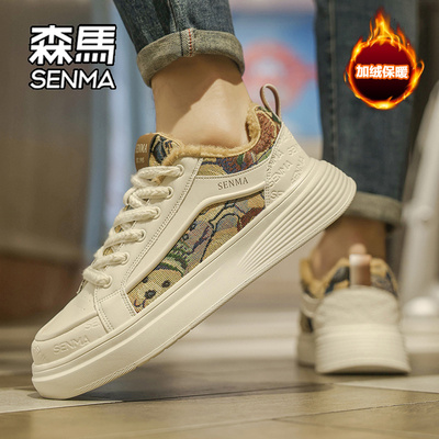 SENMA/森马官方旗舰店运动休闲鞋