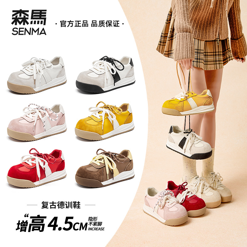 森马德训鞋女款双绑带休闲鞋