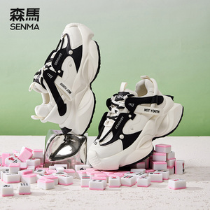 森马老爹鞋女厚底增高2024新款春季百搭爆款网红显脚小运动休闲鞋