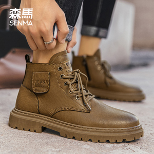 森马马丁靴男2023新款秋季复古英伦风工装靴男款冬季高帮沙漠靴W