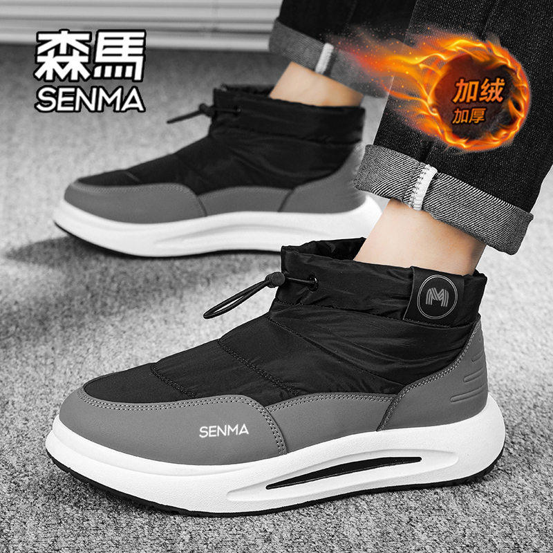 森马官方旗舰店正品男鞋潮鞋